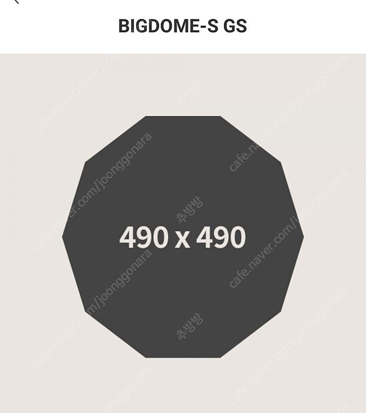 빅돔 에스 풀옵션 이미지