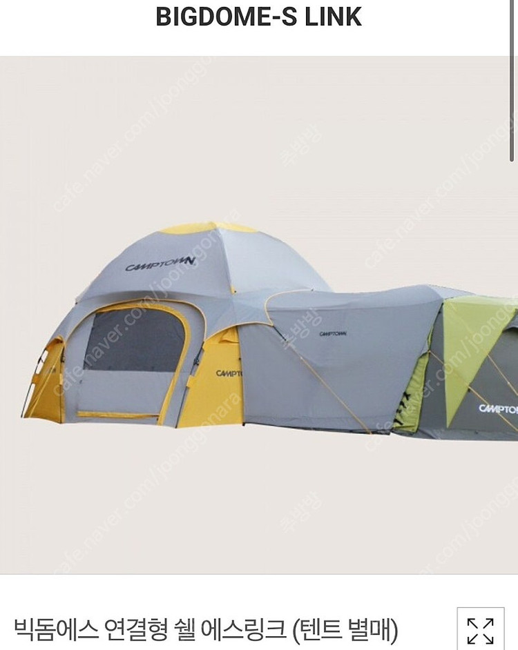 빅돔 에스 풀옵션 이미지