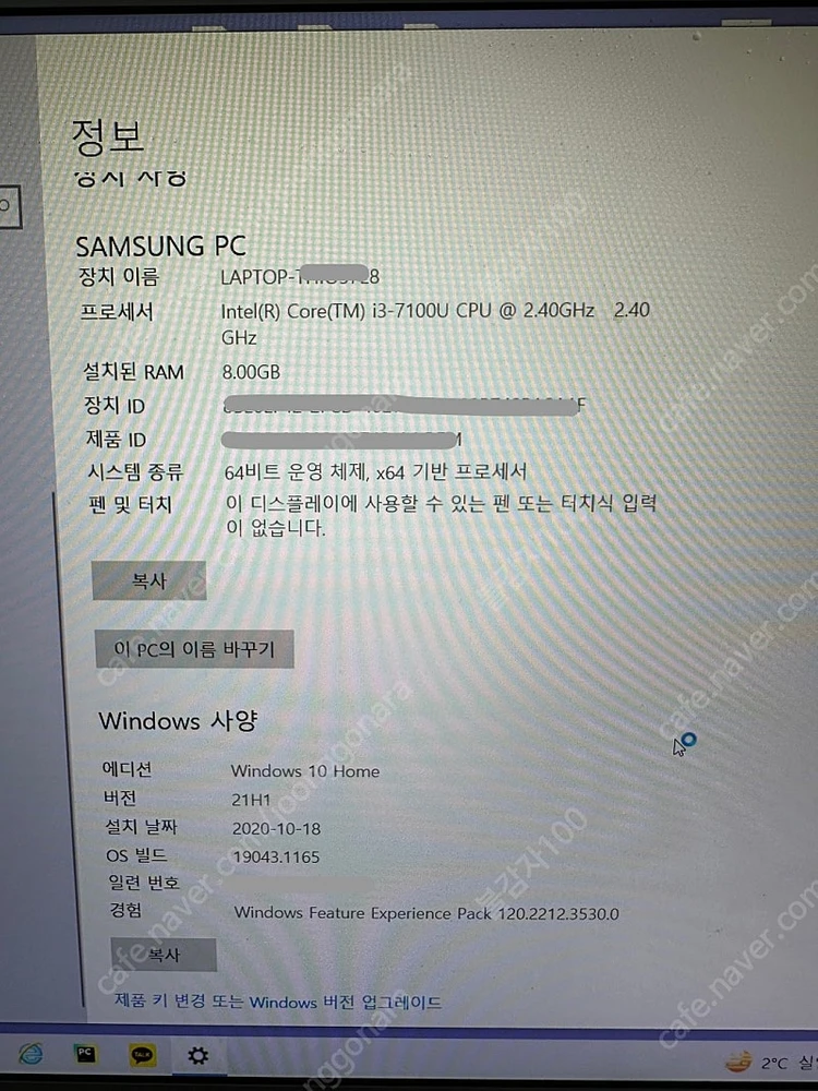 삼성 노트북 NT900X5N (Intel Core i3 이미지