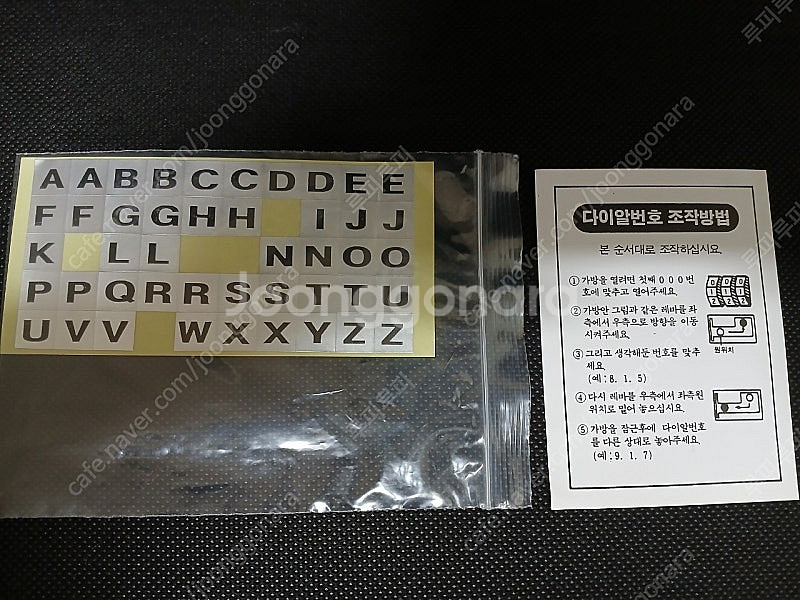 골동품 수집 서류가방 서울대 학군단 가방 ROTC--7