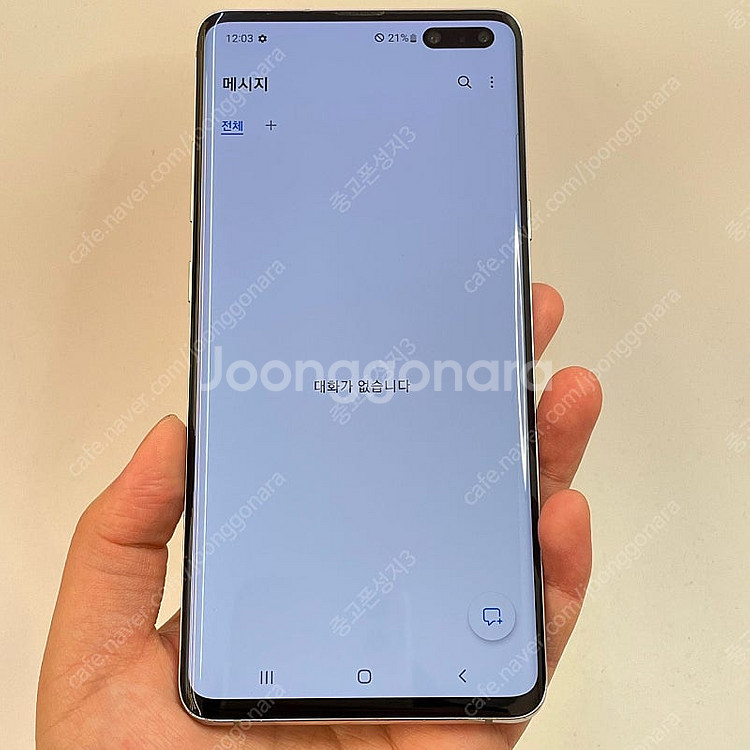 88425(울산중고폰) 갤럭시S105G 실버 256GB...--2