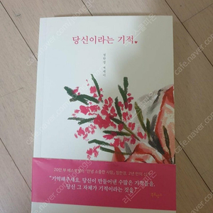 새책 판매 합니다.