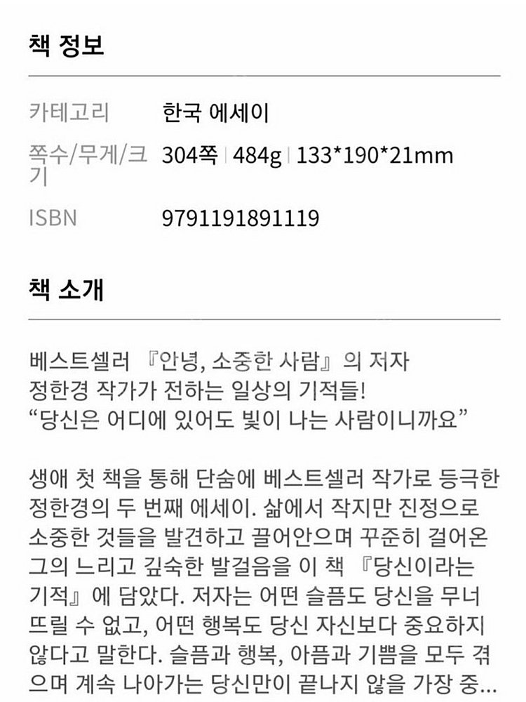 새책 판매 합니다.--1