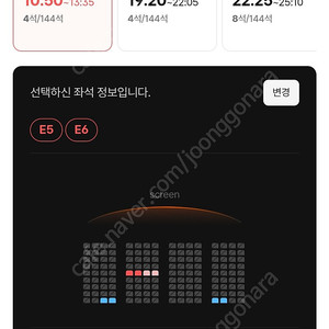 용포디 프라임 F1더무비 22일 화 10:50 E5E6 F10 정가 21,000원 판매 CGV 용산아이파크몰 4DX ULTRA Prime 포디억스 울트라 프라임