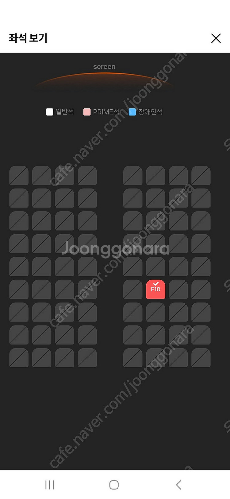용포디 프라임 F1더무비 22일 화 10:50 E5E6...--3