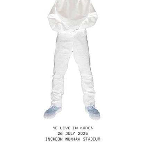 칸예 웨스트 E7구역 9열 1자리 단석 티켓 양도