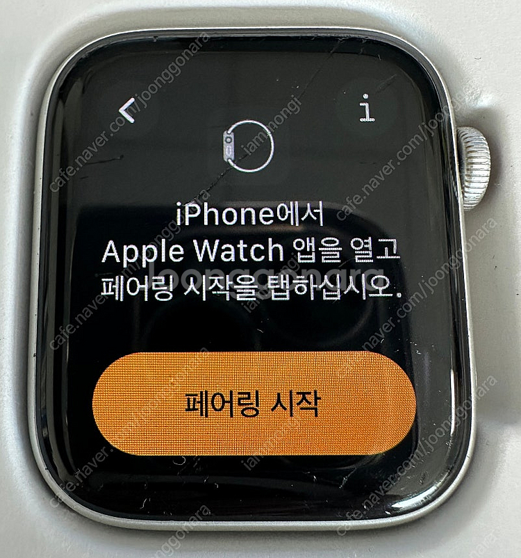애플워치4 셀룰러 44mm 알루미늄--4