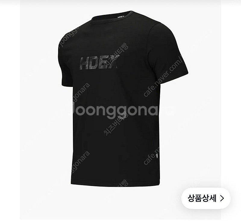 HDEX 인텐스 에어 머슬핏 숏 슬리브 블랙 에이치덱스...--0