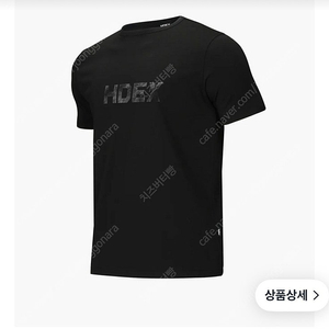 HDEX 인텐스 에어 머슬핏 숏 슬리브 블랙 에이치덱스 반팔