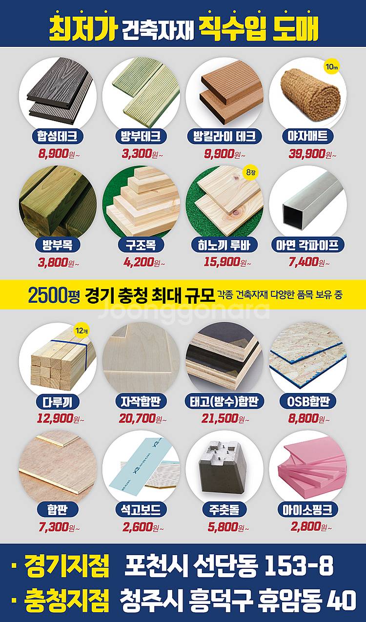 야자매트, 등산로·캠핑장 바닥 정리에 딱! 고정핀까지 ...--3