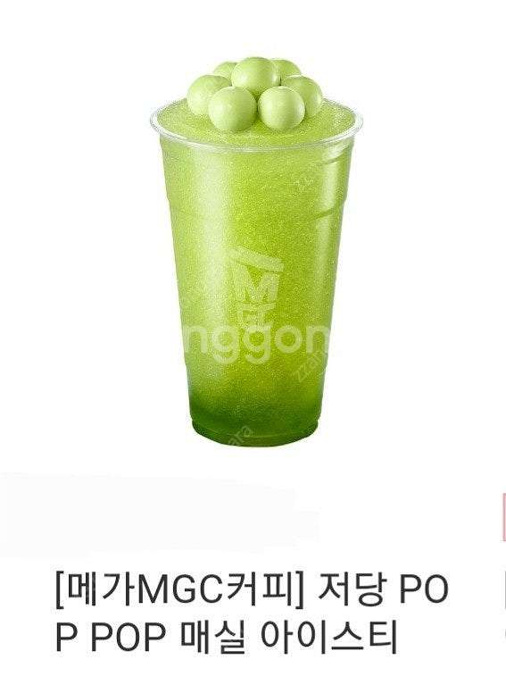 메가MGC커피 -아이스 아메리카노 / 콜드브루 아샷추 ...--3