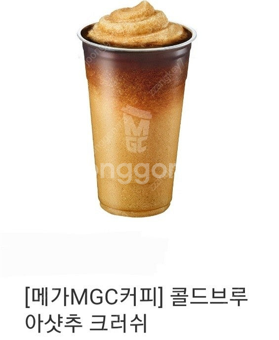 메가MGC커피 -아이스 아메리카노 / 콜드브루 아샷추 ...--4