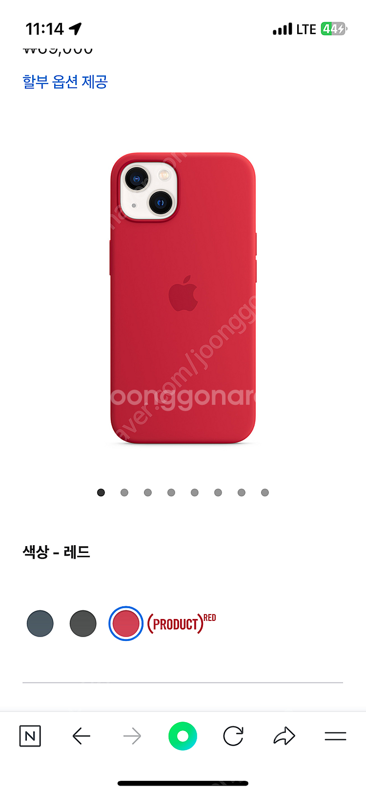 아이폰13미니 정품실리콘케이스 레드 구매합니다--0