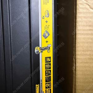 미개봉) 디월트 DCF850P2A 임팩드릴 팝니다