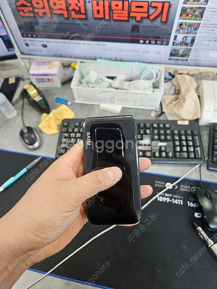 m120 공신폰 추천폴더폰 어른신폰 학생폰 김포 풍무동...--2