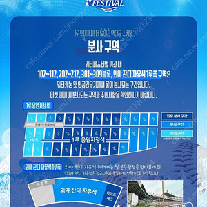 7월27일(일) 삼성 대 KT 1루응원석 104구역 7열 2연석 팝니다