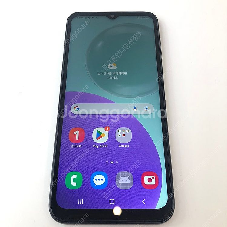 (양산중고폰) 96064 갤럭시점프3 (M446) 블랙...--2