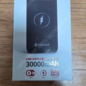 보조배터리 30000mah 싸게 팝니다. 급처