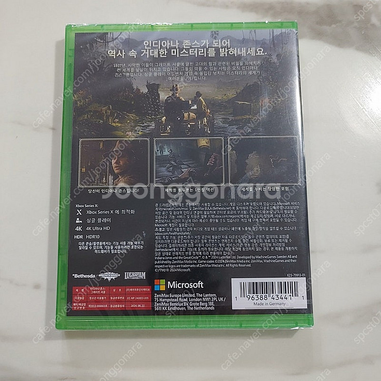 xbox 인디아나존스 그레이트 서클 밀봉--1