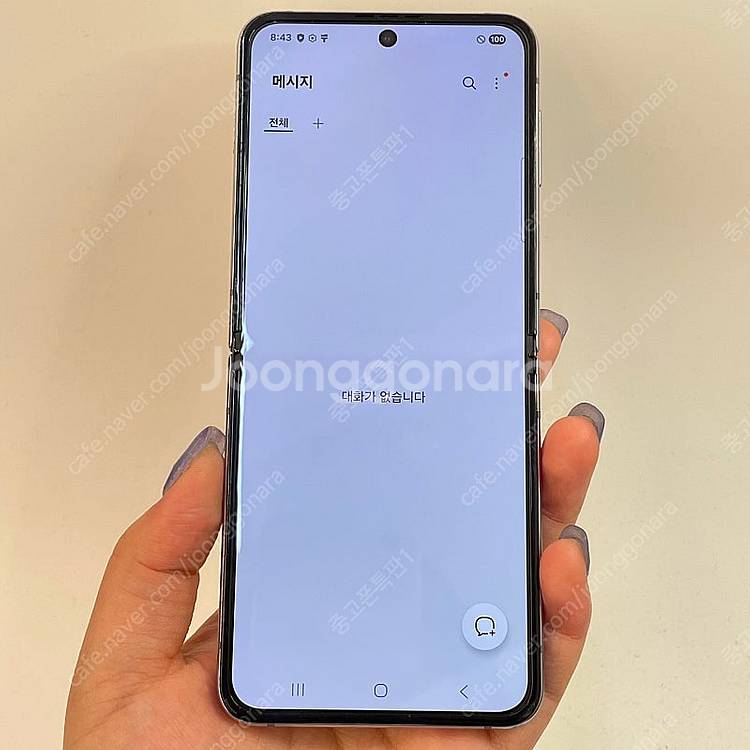96697(울산중고폰) 갤럭시Z플립4 블루 256GB ...--2