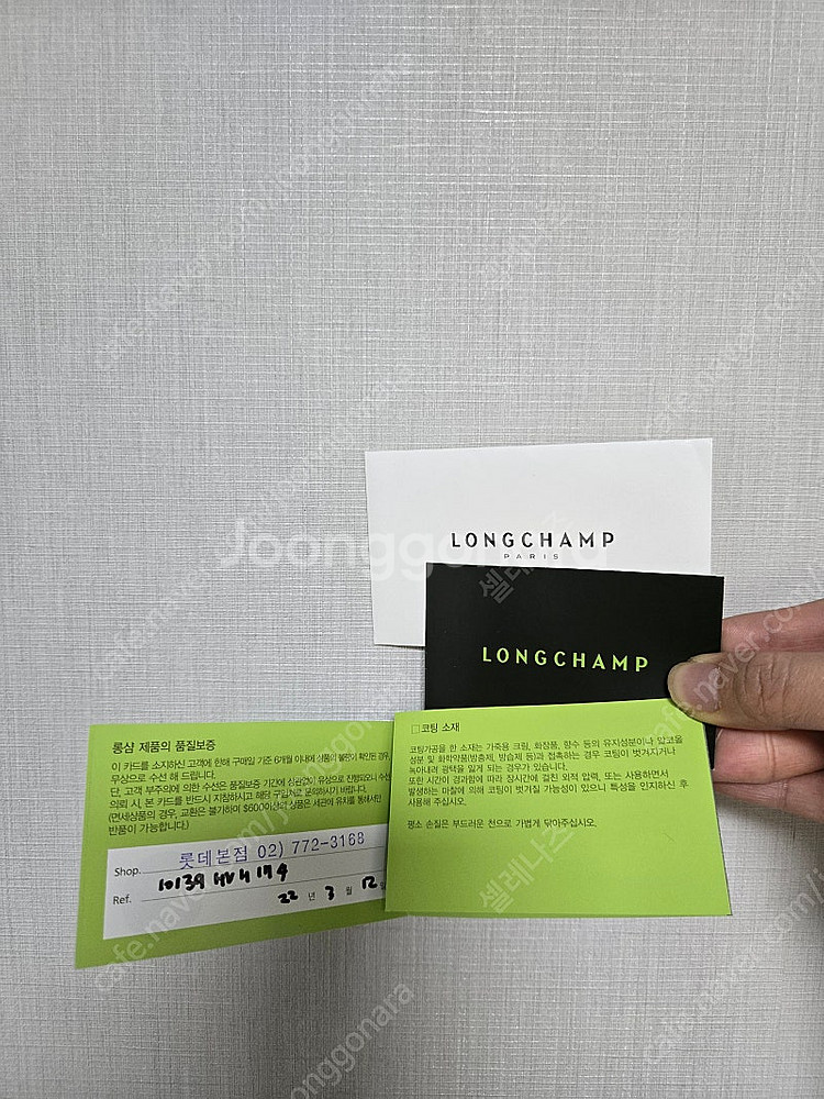 롱샴 르 플리아쥬 필레 네트백 노랑 (택만 뗀 새것)--2