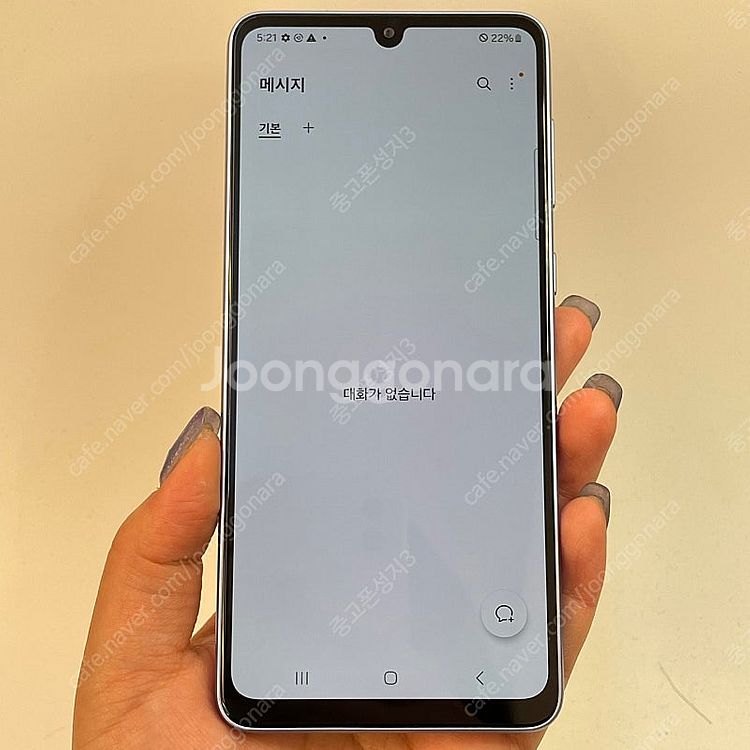 98832(울산중고폰) 갤럭시A33 블루 128GB 판...--2