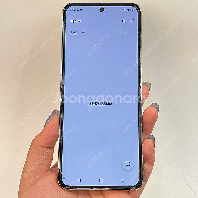 98305(울산중고폰) 갤럭시Z플립5 크림 256GB ...--2