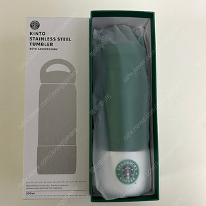 킨토 스벅 텀블러 500ml 새상품