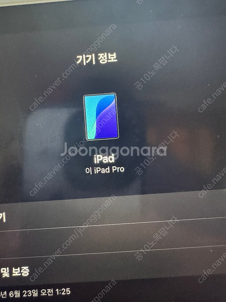 아이패드 프로 3세대 11인치 256기가 M1칩--7