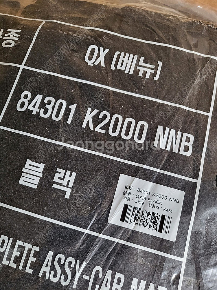 현대 베뉴 QX 순정 정품 매트 메트 발매트 카매트 바...--1