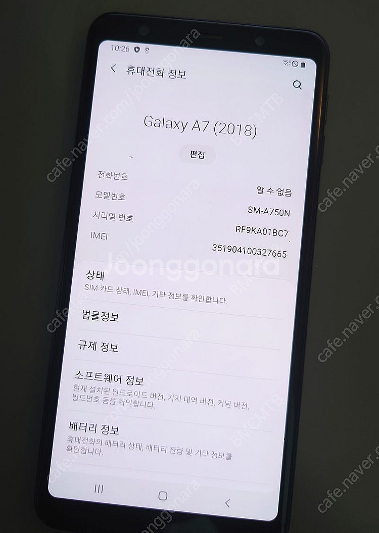갤럭시 A7 2018 휴대폰 공기기--1