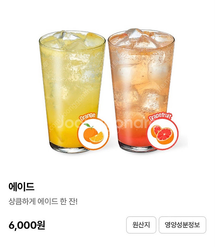 cgv 롯데시네마 메가박스 영화 예매 / 아이맥스 4D...--1