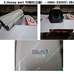 [하니웰 Honeywell] CCTV 카메라 미사용 새제품 - HNH-230V5I 2EA