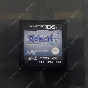 닌텐도DS 포켓몬스터 소울실버