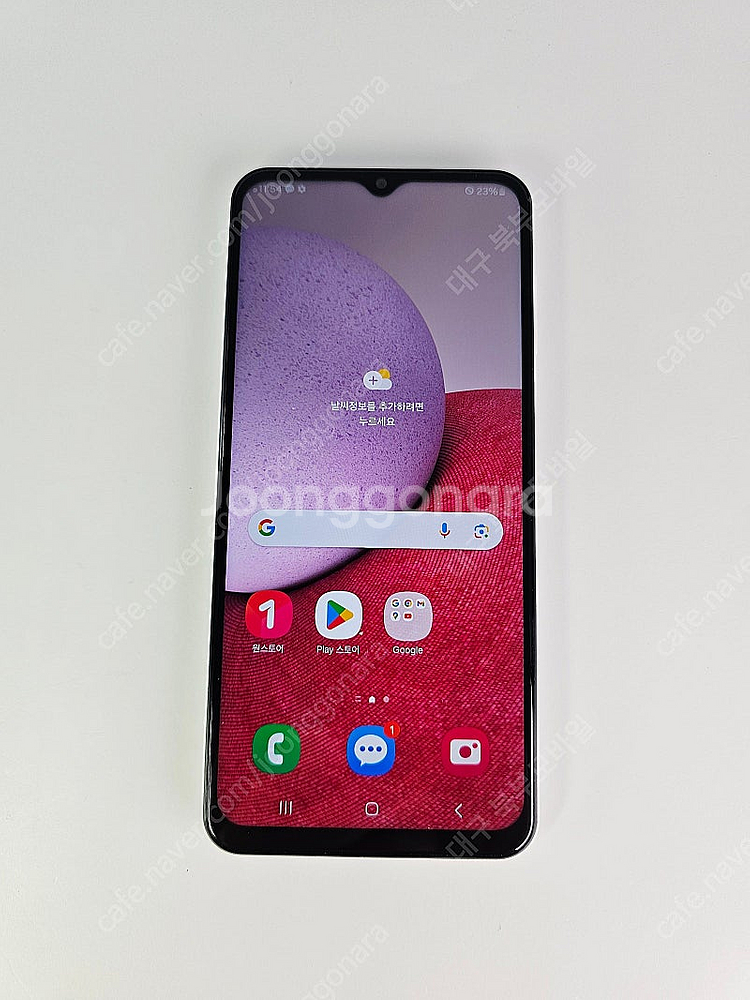 갤럭시 A13 64GB 특S급 화이트 공기계 중고폰 알...--0