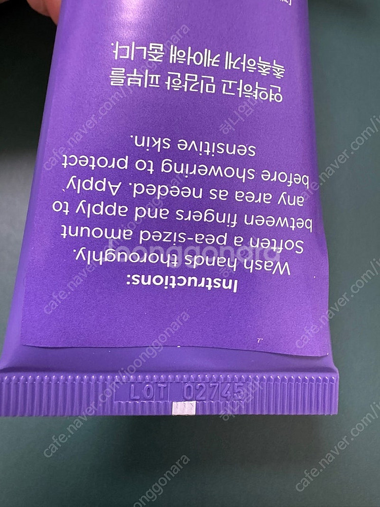 란시노 라놀린 크림 40ml(새제품)--2