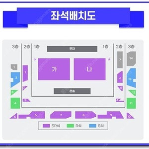 미스터트롯 포항 콘서트 (8월 17일 일요일 13시) 공연 티켓 구합니다