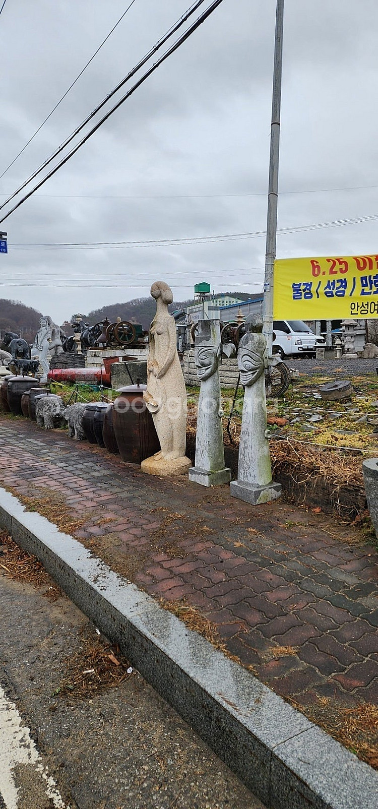 돌장승 한쌍--4