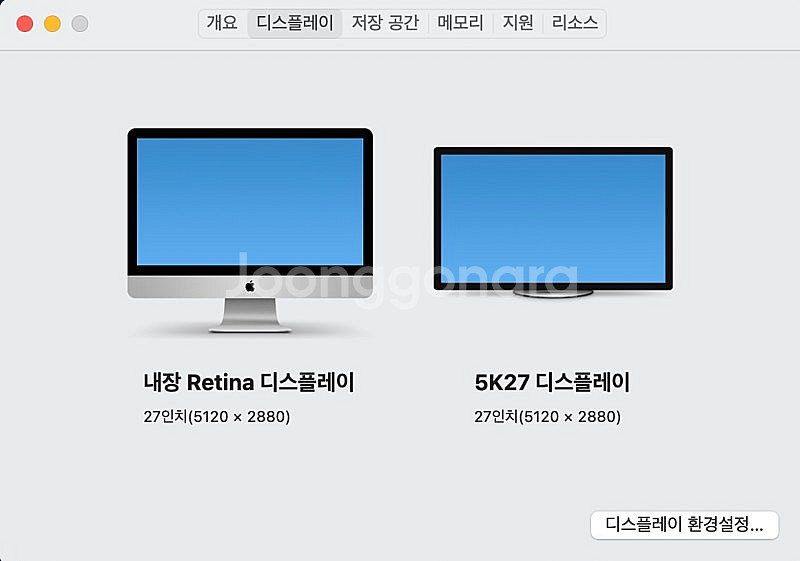 아이맥 5k 개조모니터 27인치--1