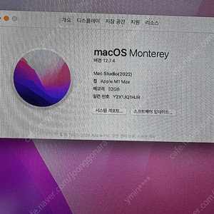 (선릉역)애플 Apple Mac Studio 2022 2TB 전문가용 PC 판매합니다.