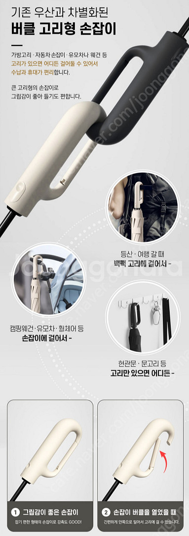 [미개봉새상품] 마이픽 로웰 이지버클 완자동 양우산--2