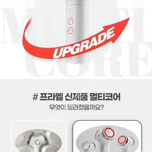 LG 프라엘 멀티코어 BLP1V