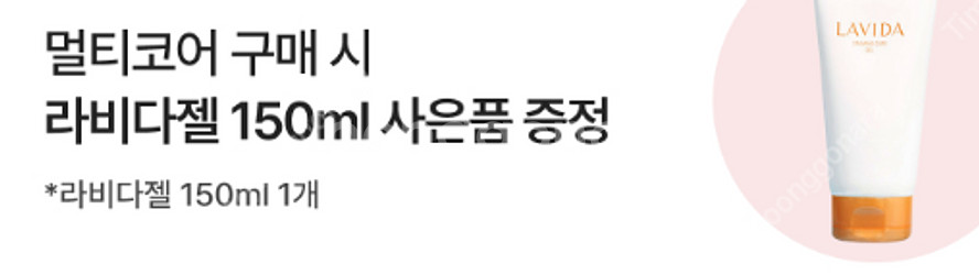 LG 프라엘 멀티코어 BLP1V--1