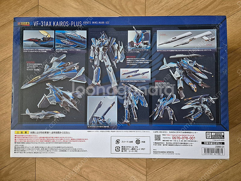 고전로봇 강남모형 제타로보트, 마크로스 델타 VF-31...--2