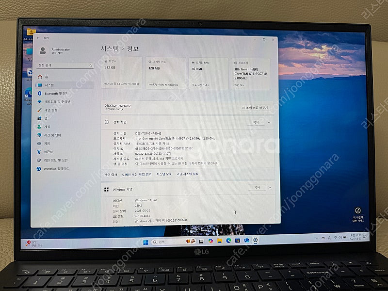 LG그램1 6ZD90P-GX7LK 노트북--3