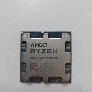 7800x3d 팝니다.