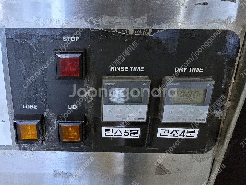 수용성 자동 초음파세척기 510-330(2구타입)--2