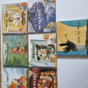 아가월드세계의그림책