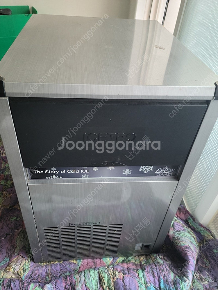 아이스트로(ICETRO) 제빙기 50kg ICIS-06...--0