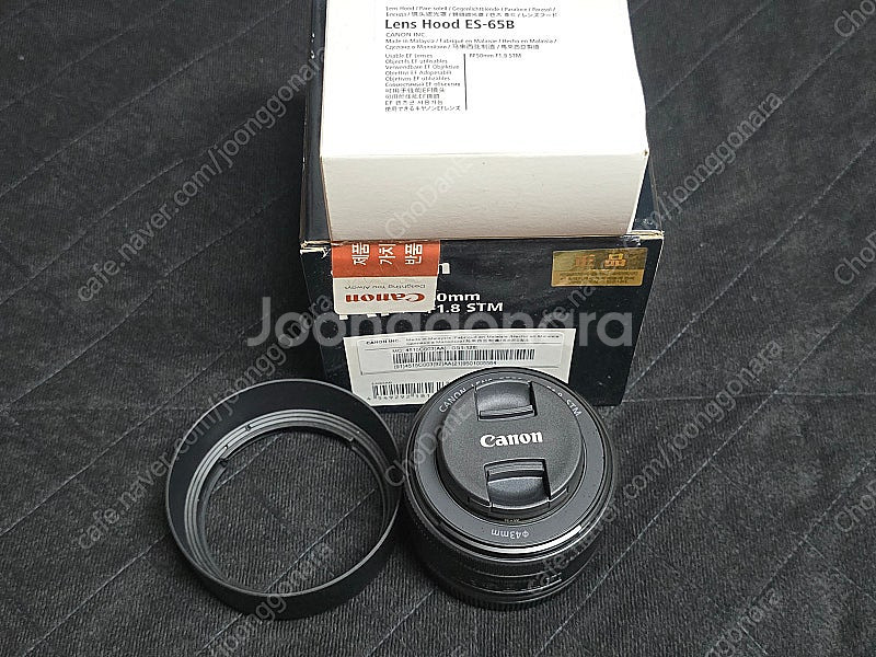 RF 50mm F1.8 STM 판매합니다--0